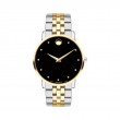 Movado Museum Classic