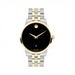Movado Museum Classic